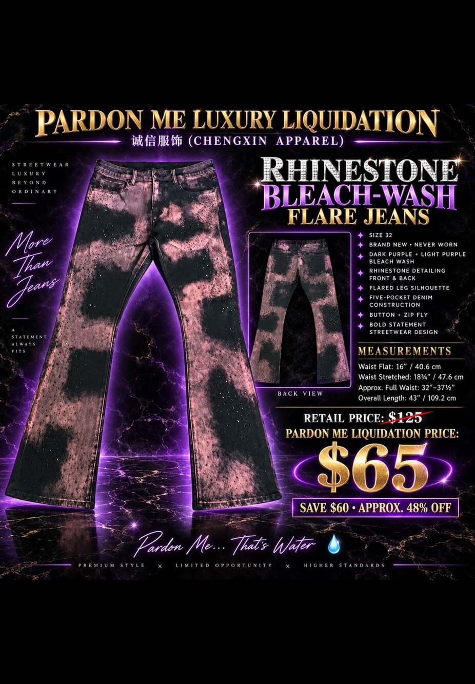 诚信服饰 (Chengxin Apparel) Rhinestone Bleach-Wash Flare Jeans
